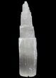 Extra Large "Selenite" (Satin Spar) Tower Lamp - 15" Tall (Reduced Price) - Photo 2
